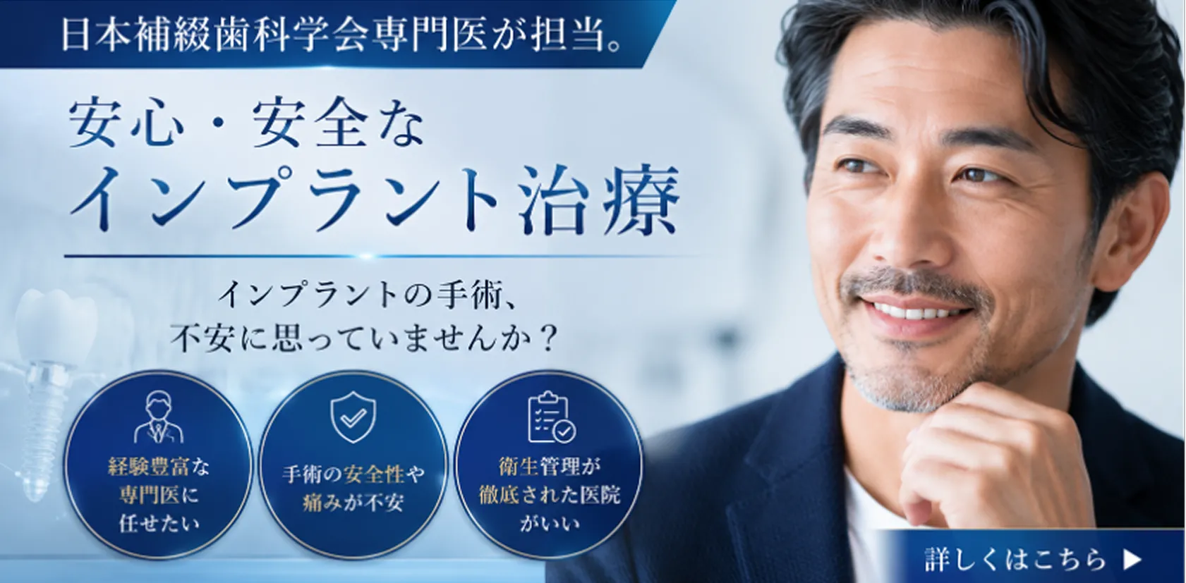 バナー3
