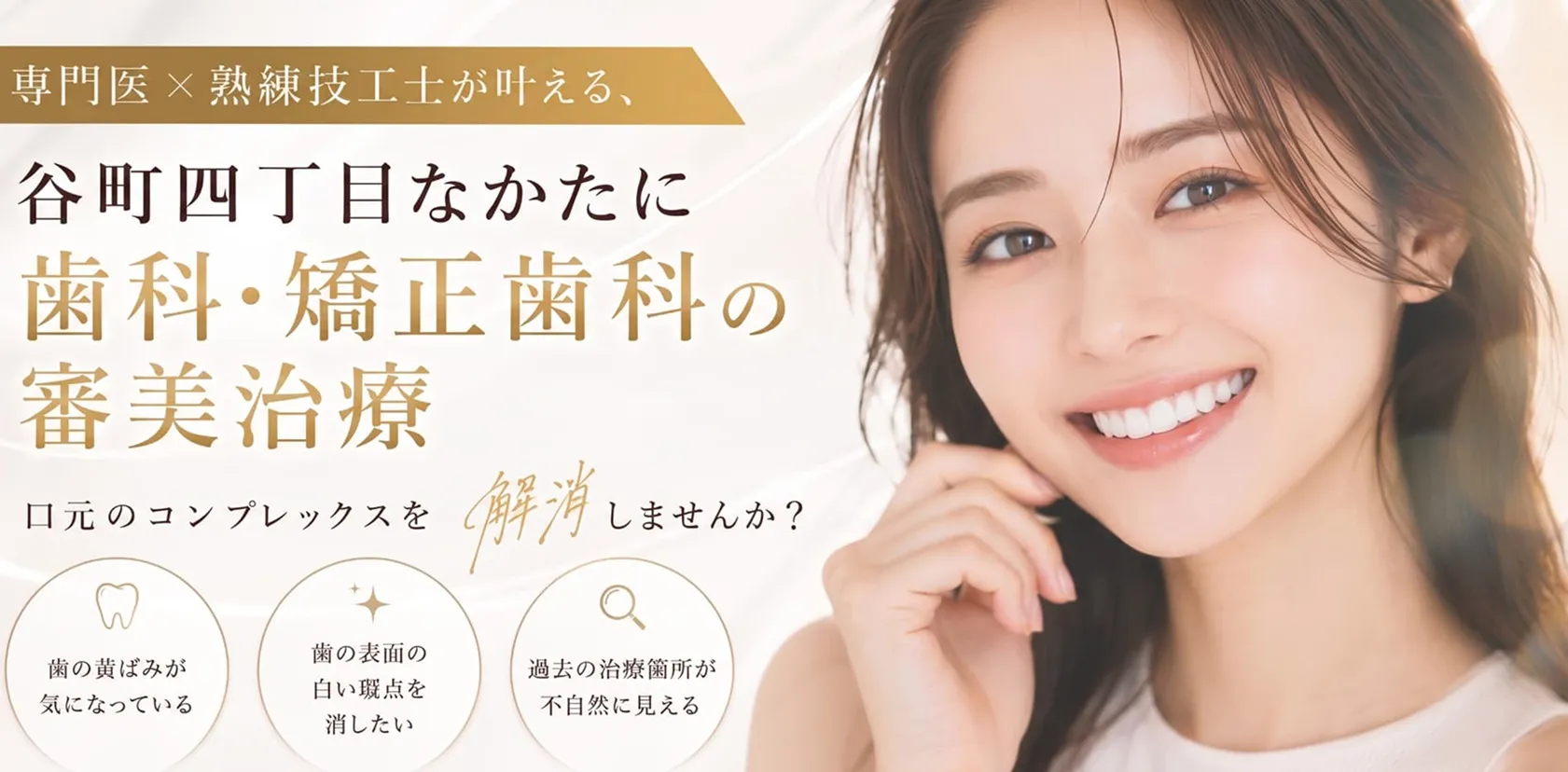 バナー4