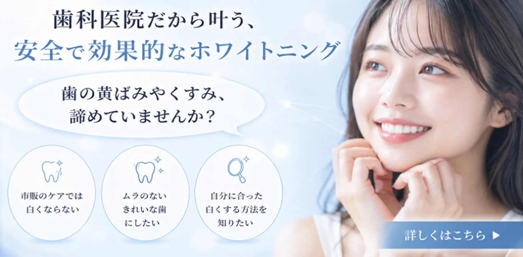 バナー2