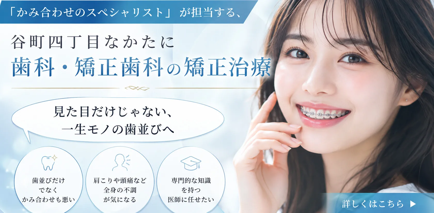 バナー1