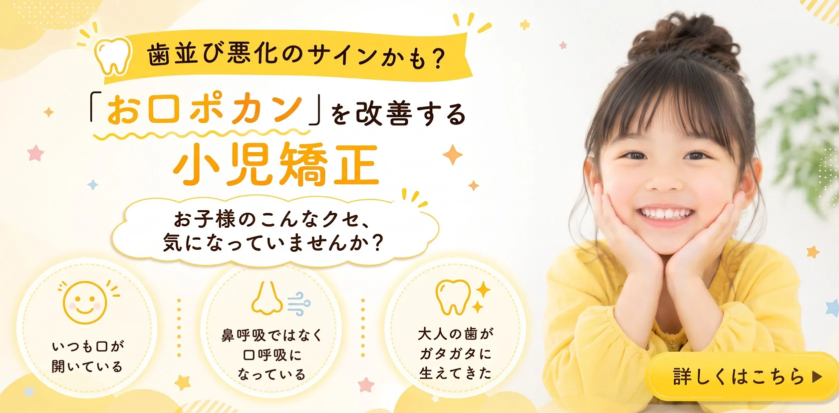 バナー5